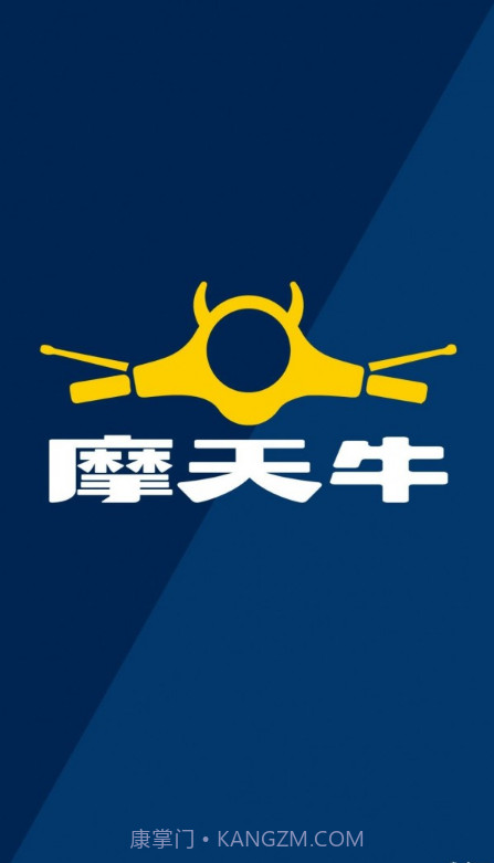 摩天牛截图1 摩天牛截图1