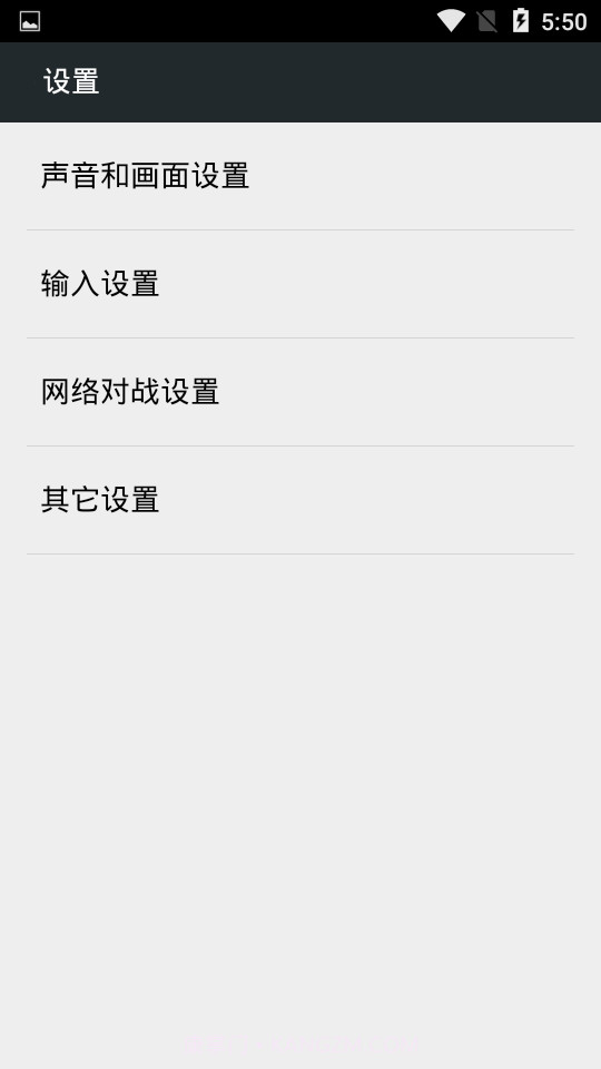 fc游戏盒子截图2