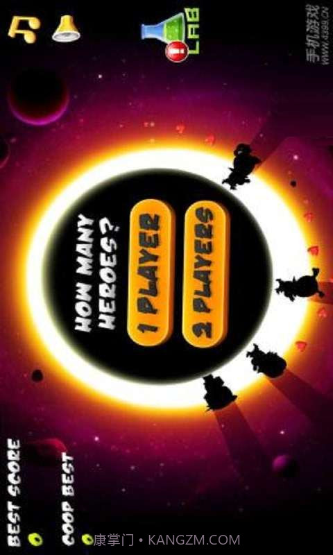 小小宇宙大救援截图1