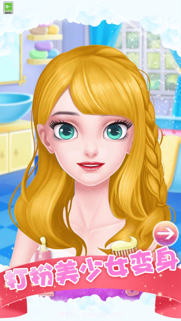 猪猪女孩截图2 猪猪女孩截图2