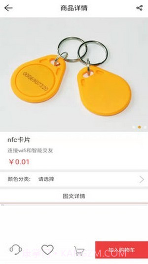 云爵生活截图4 云爵生活截图4