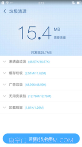 授权管理(授权管理root权限)V4.1.11 手机版截图3 授权管理(授权管理root权限)V4.1.11 手机版截图3