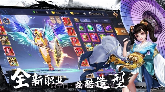 剑御武林手游截图1 剑御武林手游截图1