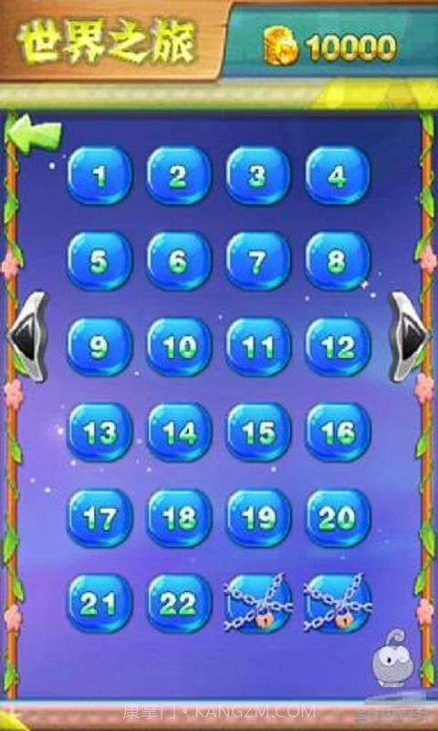 你妹在哪里截图2 你妹在哪里截图2