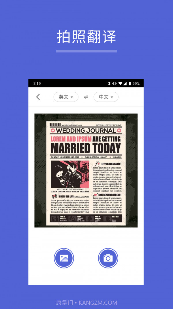 出国翻译王截图2 出国翻译王截图2