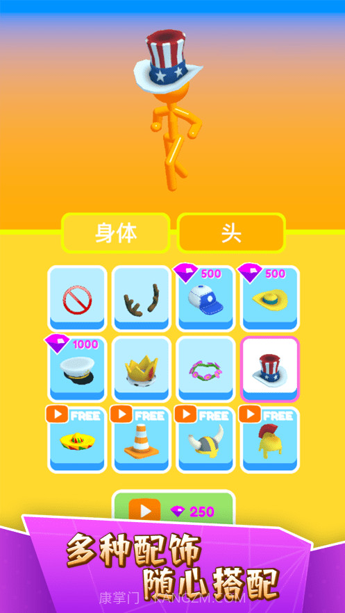 高个子跑酷截图2 高个子跑酷截图2