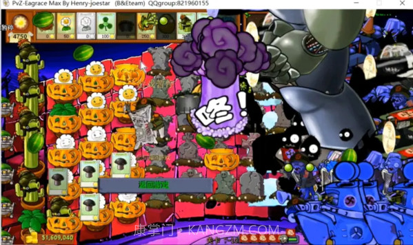 植物大战僵尸B版支线截图3