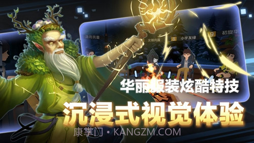 一起来VR截图3 一起来VR截图3