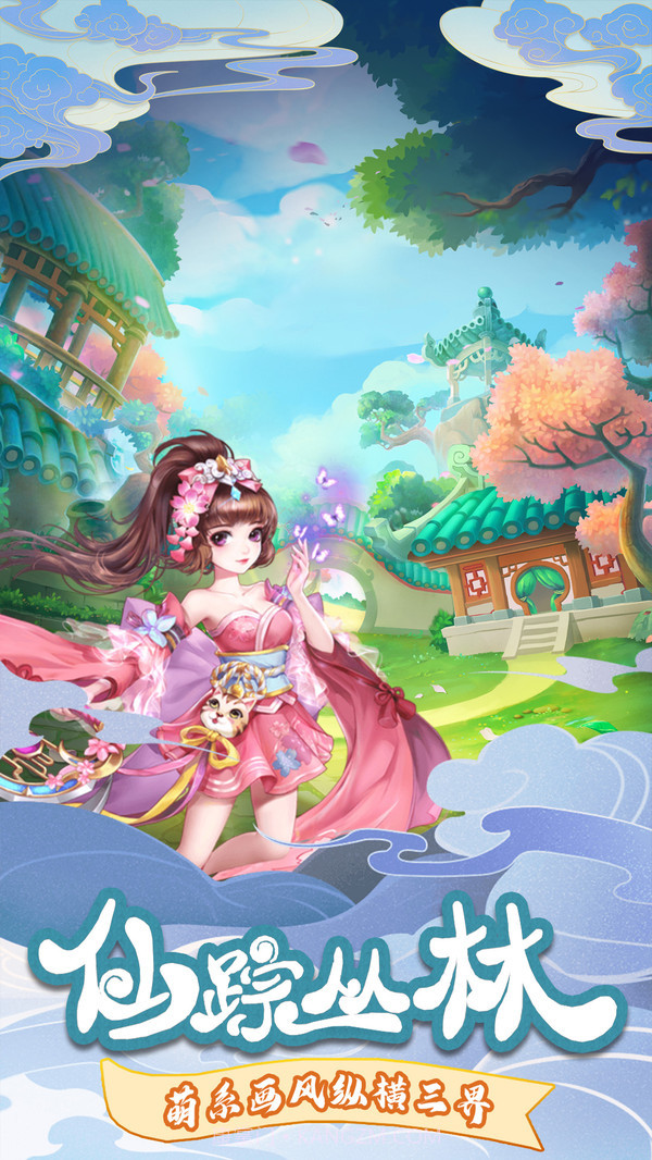 战歌截图2 战歌截图2