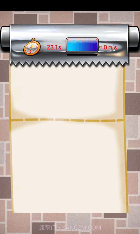 快拉厕纸截图4 快拉厕纸截图4