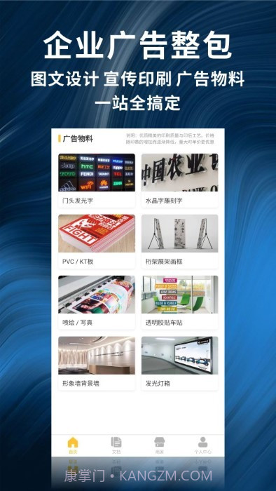 柚子闪印截图5 柚子闪印截图5