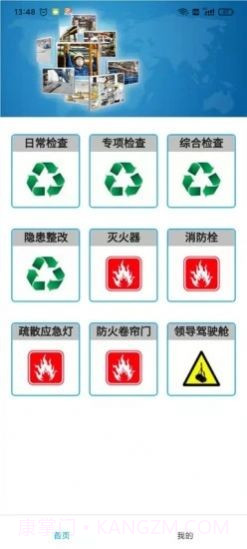 起名小助手截图1