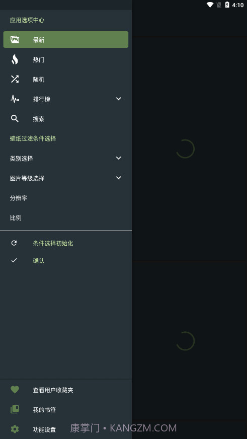 Wallhaven壁纸天堂截图2 Wallhaven壁纸天堂截图2