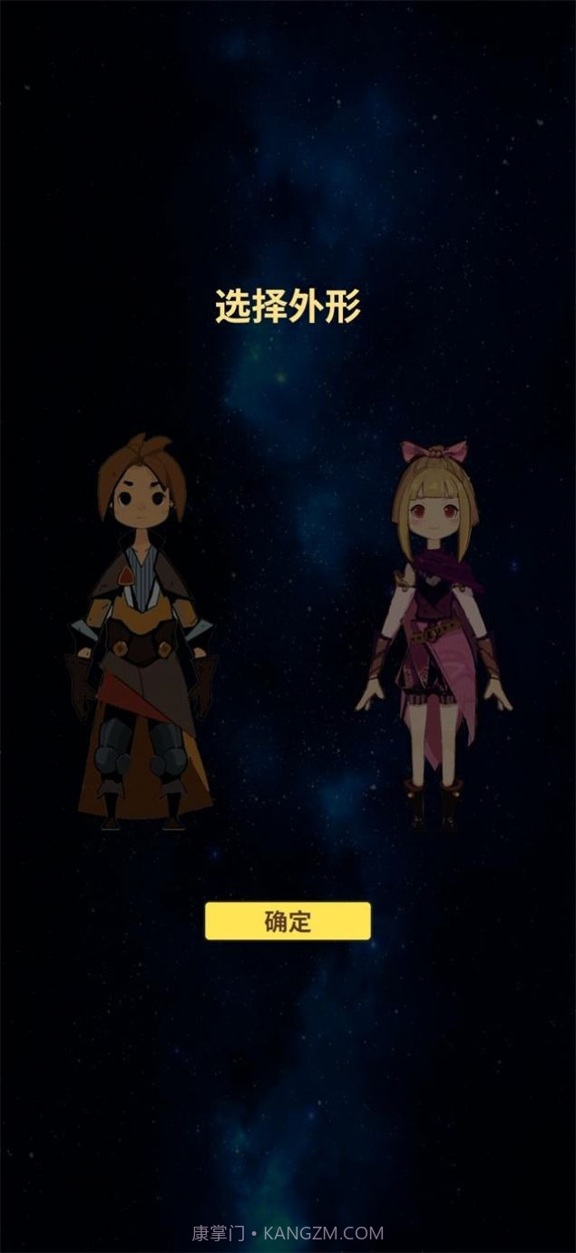 杖剑传说截图2 杖剑传说截图2