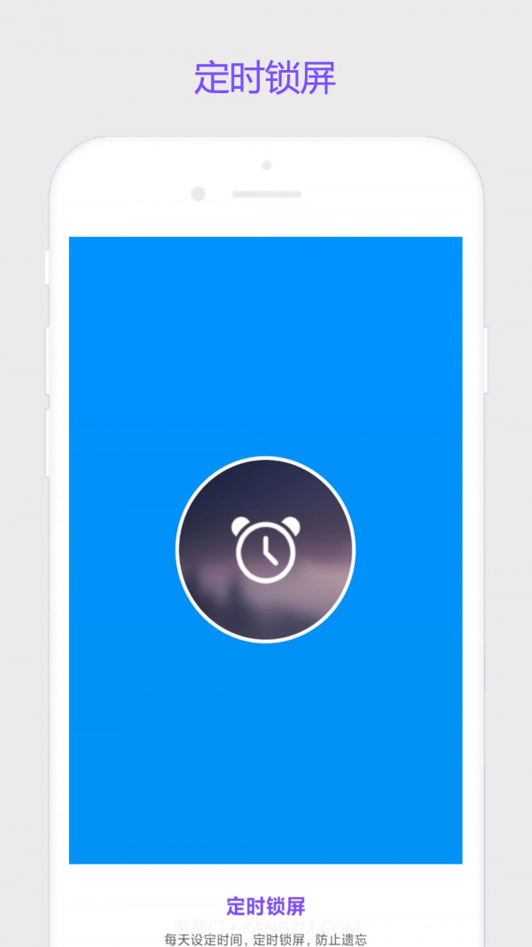 超级锁屏截图3 超级锁屏截图3