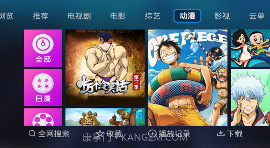 电视家app永久免费版截图3