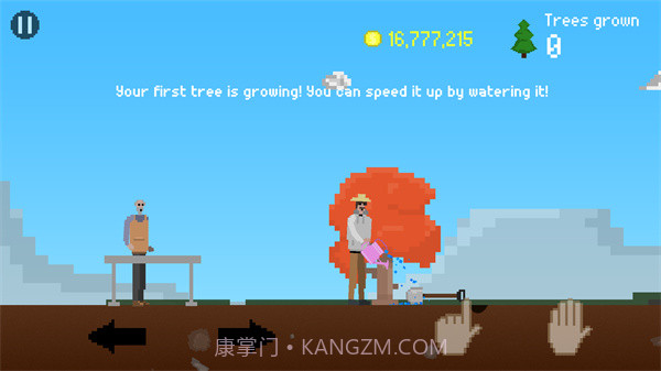 我要种树手机版截图2 我要种树手机版截图2