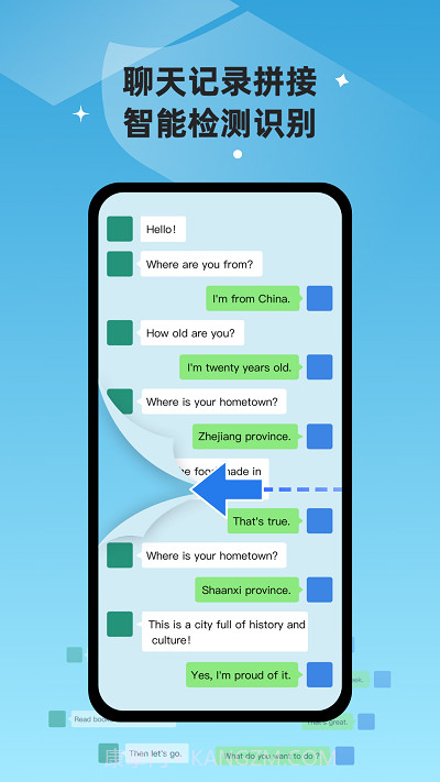 彩豆滚动截长图截图1 彩豆滚动截长图截图1