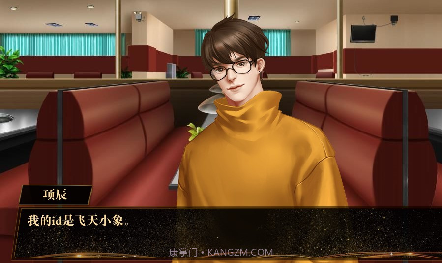 我这独一无二的人生2截图1 我这独一无二的人生2截图1