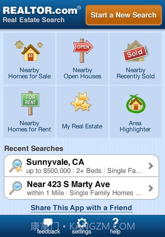 九九房房产资讯截图1