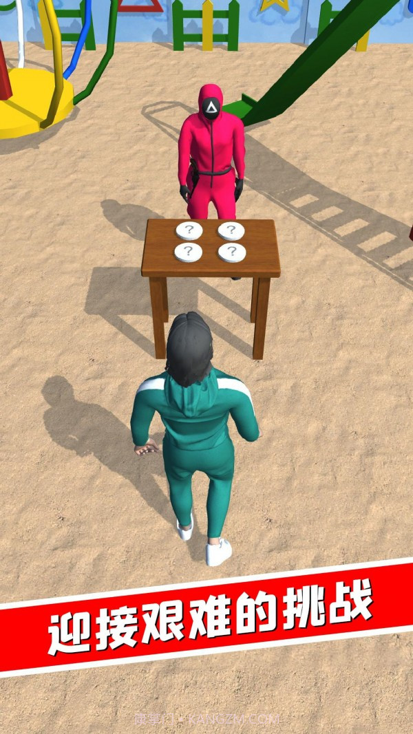 鱿鱼挑战赛截图4