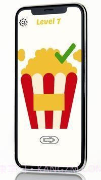 只要画出来截图4