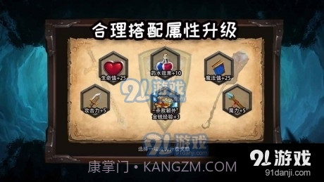 不可思议的地下城截图1