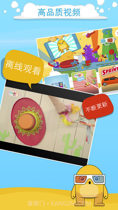 健达奇幻免费版截图3 健达奇幻免费版截图3