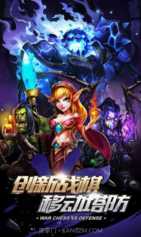 曲照山河镇魂曲截图3 曲照山河镇魂曲截图3