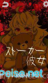 妖怪女友(化け物カノジョ)截图3 妖怪女友(化け物カノジョ)截图3