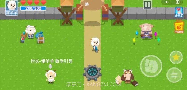 喜羊羊勇闯灰狼堡截图1 喜羊羊勇闯灰狼堡截图1