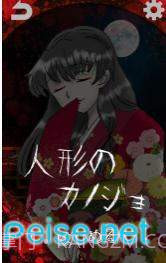 妖怪女友(化け物カノジョ)截图4 妖怪女友(化け物カノジョ)截图4