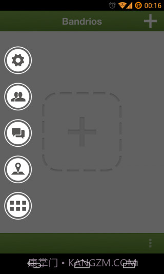 SAO侧边栏启动器截图3 SAO侧边栏启动器截图3