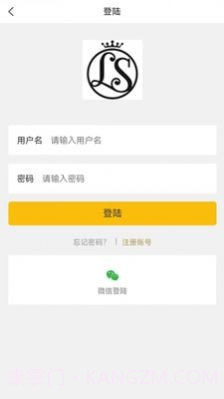 蓝树商城截图3 蓝树商城截图3