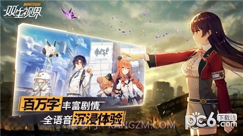 双生视界少女咖啡枪2截图2 双生视界少女咖啡枪2截图2