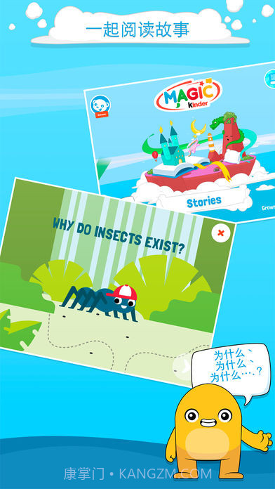 健达奇幻免费版截图1 健达奇幻免费版截图1