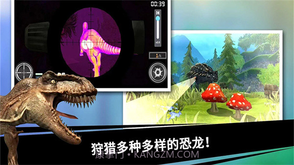 史前探险恐龙世界截图3 史前探险恐龙世界截图3