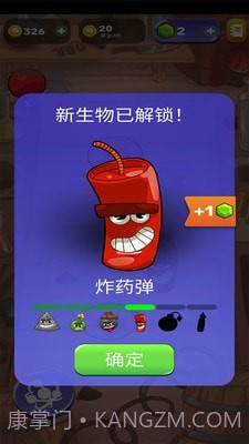 武器进化模拟器截图2