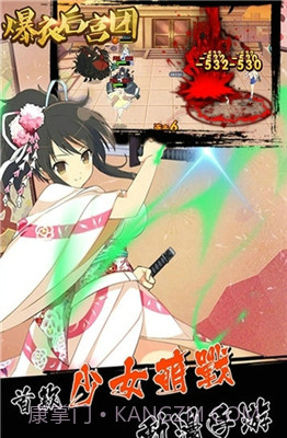 爆衣后宫团截图3