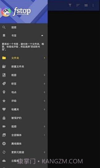 F-Stop Media Gallery截图1 F-Stop Media Gallery截图1