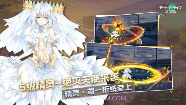 约会大作战精灵再临截图3 约会大作战精灵再临截图3