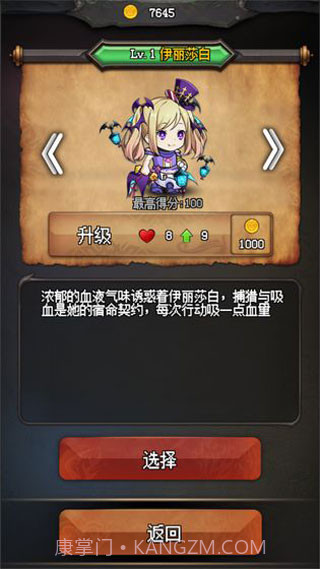 随机地牢截图1 随机地牢截图1