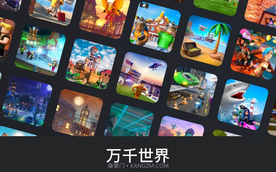 Roblox中文版不用登录截图3