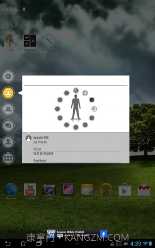 SAO侧边栏启动器截图1 SAO侧边栏启动器截图1