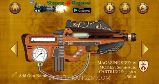 蒸汽朋克武器模拟器截图2 蒸汽朋克武器模拟器截图2