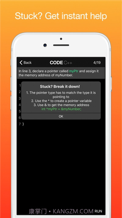 C++编程学习截图2 C++编程学习截图2