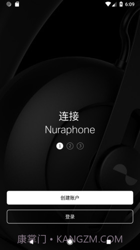 nura耳机截图1 nura耳机截图1