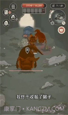 动物森林官方截图1 动物森林官方截图1