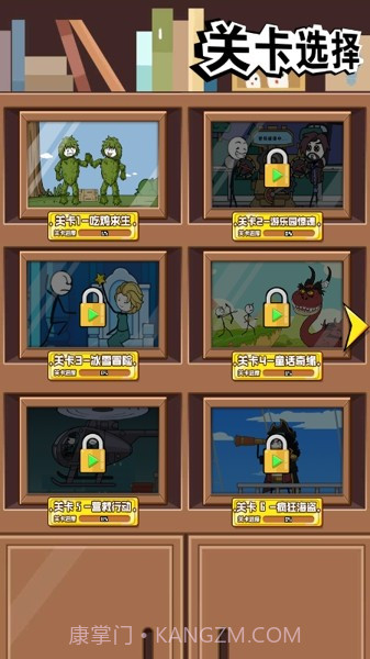 火柴人勇士欢乐跑酷截图3