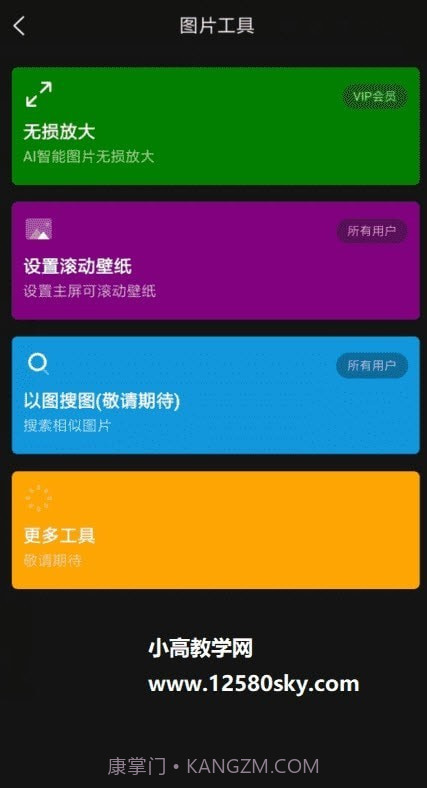 纸塘壁纸高级版截图2 纸塘壁纸高级版截图2